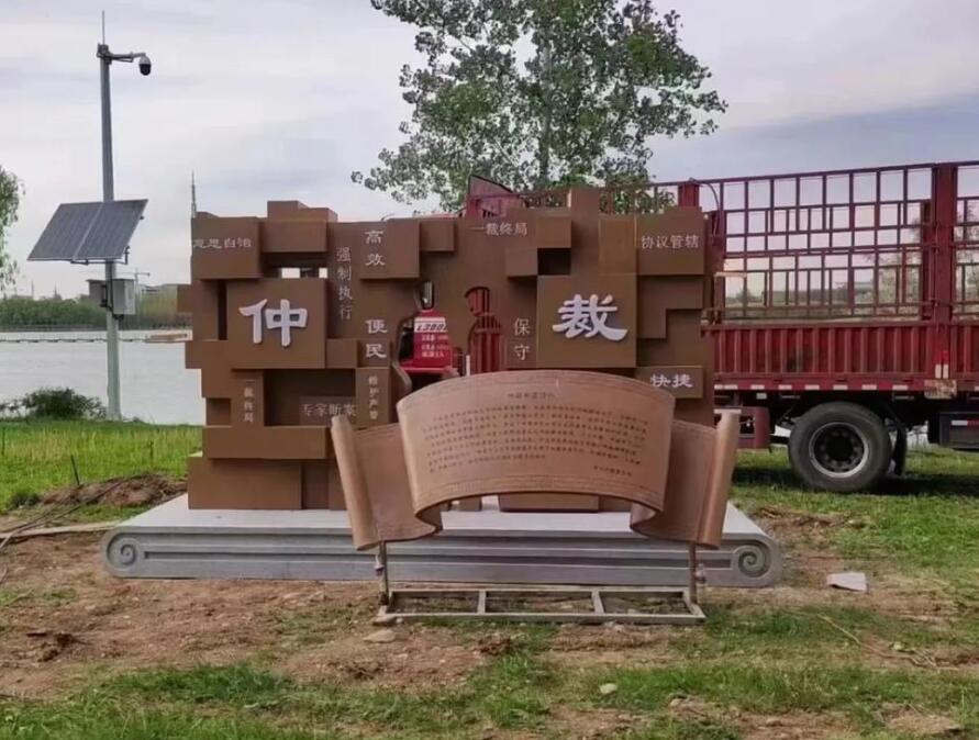 义安耐候钢招牌